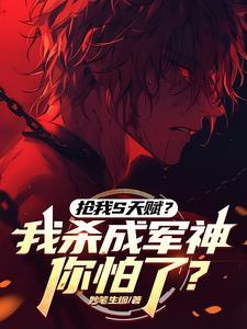 一身大圣神通,碾压高武合理吧 一身大圣神通,碾压高武合理吧