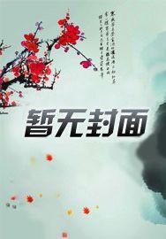 天降横财秦凡 天降横财秦凡